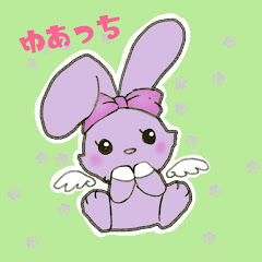 ゆあっちチャンネル