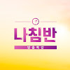 CGNTV 나침반