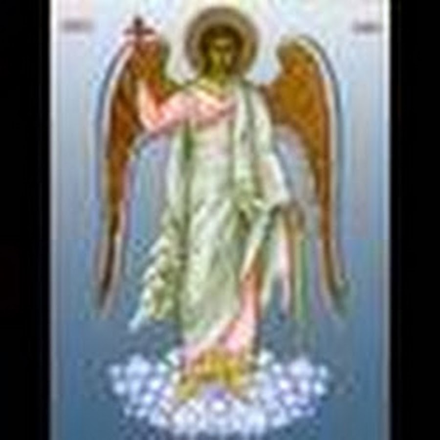 малахидиэль ангел хранитель. хамалиэль архангел. андачиил -ангел хранитель. икона ангел хранитель чириков. малахидиэль ангел хранитель.