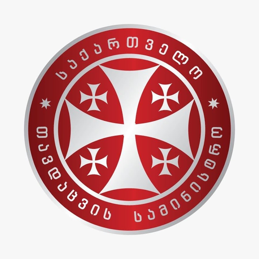 мо грузии