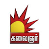 What could Kalaignar TV buy with $2.36 million?