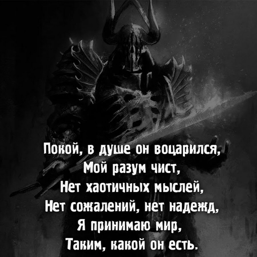 Стихи моей душе покоя. Стихи моей душе покоя. Моей душе покоя нет. Стихи моей душе покоя. Стихи моей душе покоя.