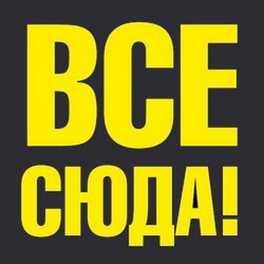 Разъем туда сюда