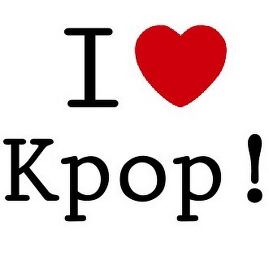 I love k pop картинки