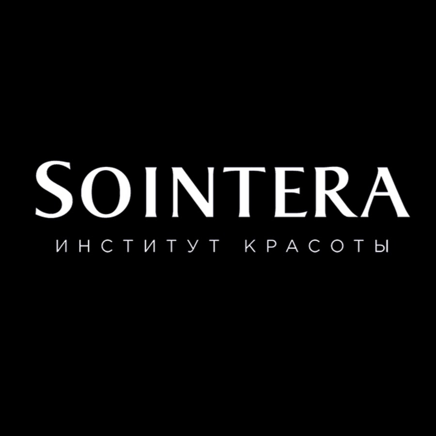 Соинтера в балашихе проспект ленина. Салон SOINTERA. SOINTERA Балашиха. Соинтера салон красоты Балашиха. Институт красоты SOINTERA.