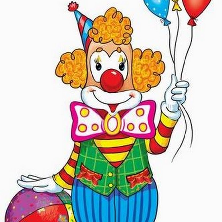 Клоун с цветами. Просто клоун. Картинки на день смеха в детском саду. Вышивка клоун с шариком.
