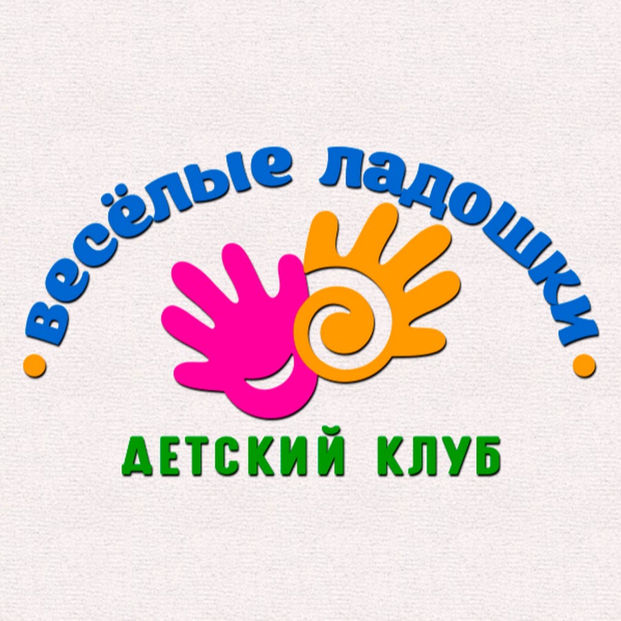 Ладошки. Рефлексия ладонь. Система ладошки. Ладошки зарегистрироваться. Безналичная оплата ладошки школьного питания.