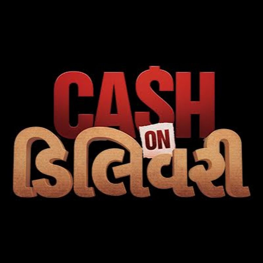 Cash on Delivery Film - YouTube