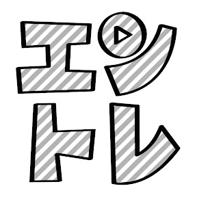 ����ȥ� ���ư������ͥ� YouTube