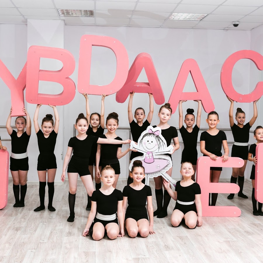 детская хореография. танцы бейби. хореография для малышей. гродно школа танцев. детская хореография.