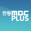 What could 안동MBC PLUS buy with $205.42 thousand?