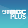 What could 안동MBC PLUS buy with $205.4 thousand?