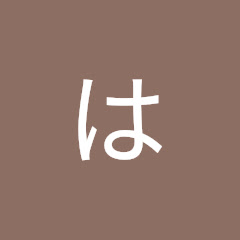 いか
