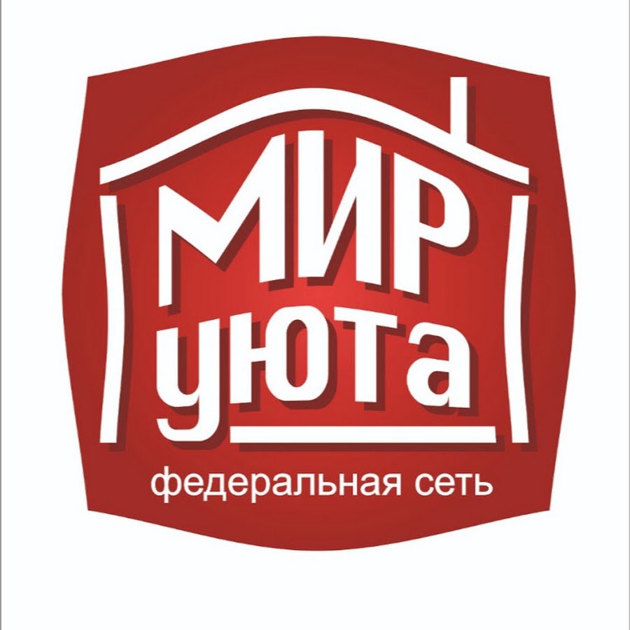 Мир уюта фото