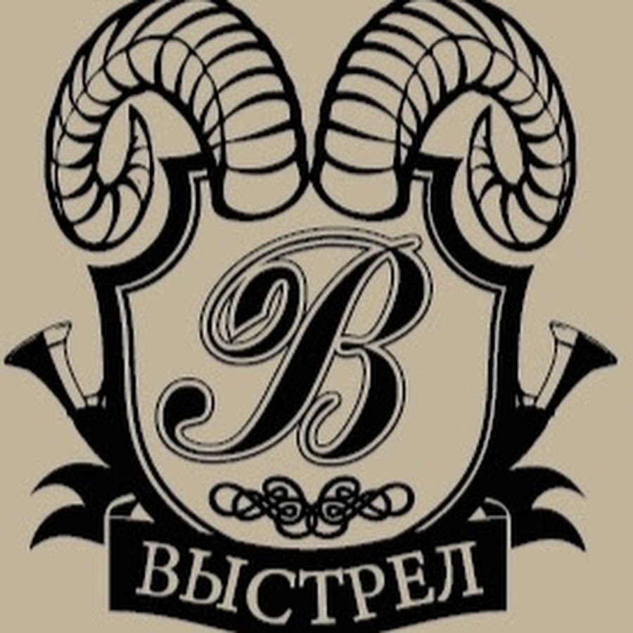 Сайт Магазина Выстрел Улан Удэ