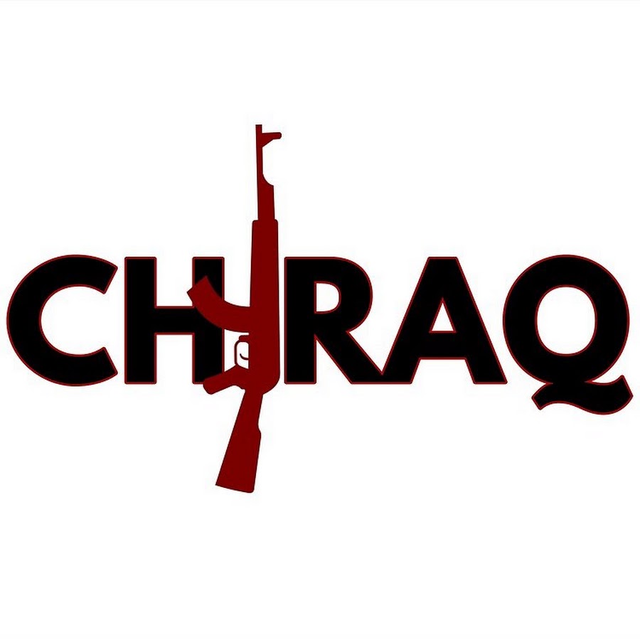 La bene. Chiraq. Welcome 2 chiraq. Chiraq Drillinois logo. Pdf chiraq.