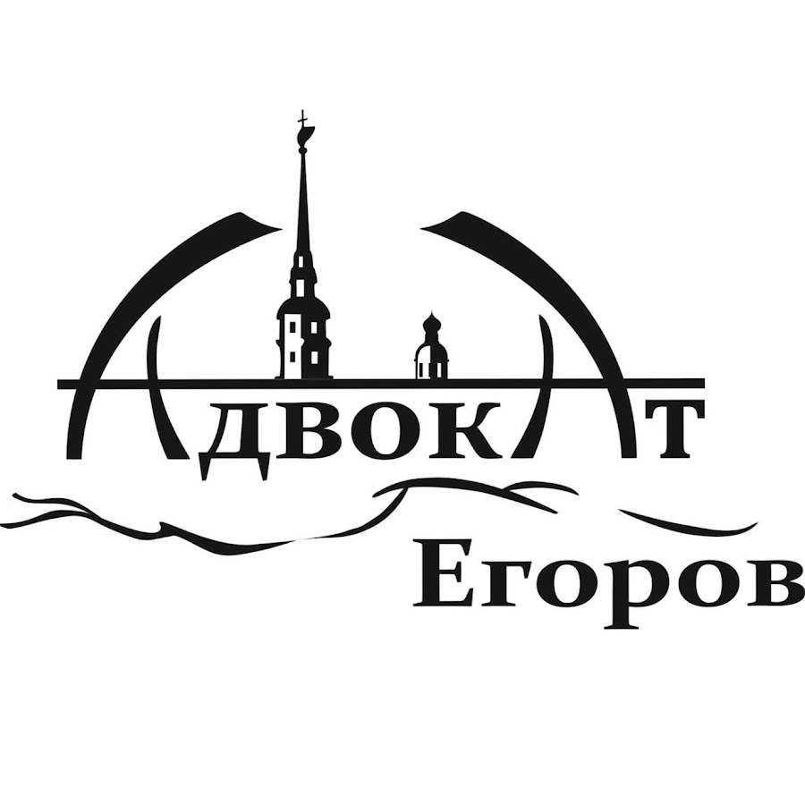 адвокат егоров лесная мебель
