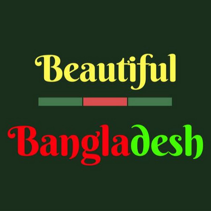 Beautiful Bangladesh 