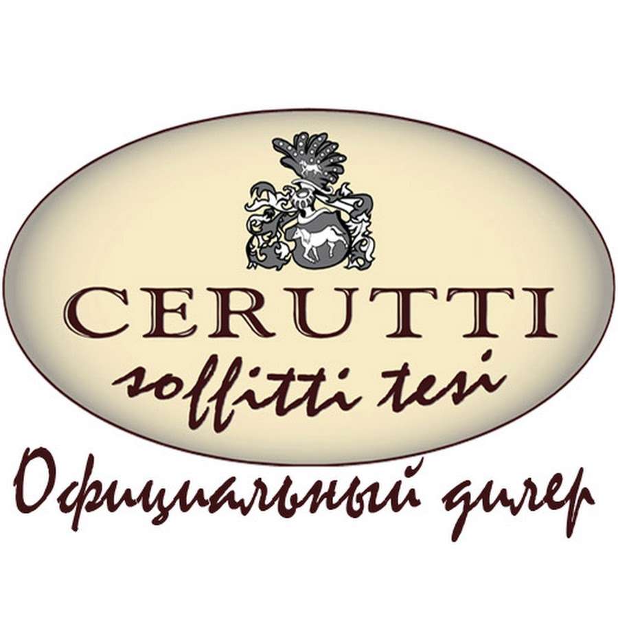 Cerutti эмблема. Логотип Cerruti потолки. Cerutti лейбл фото.