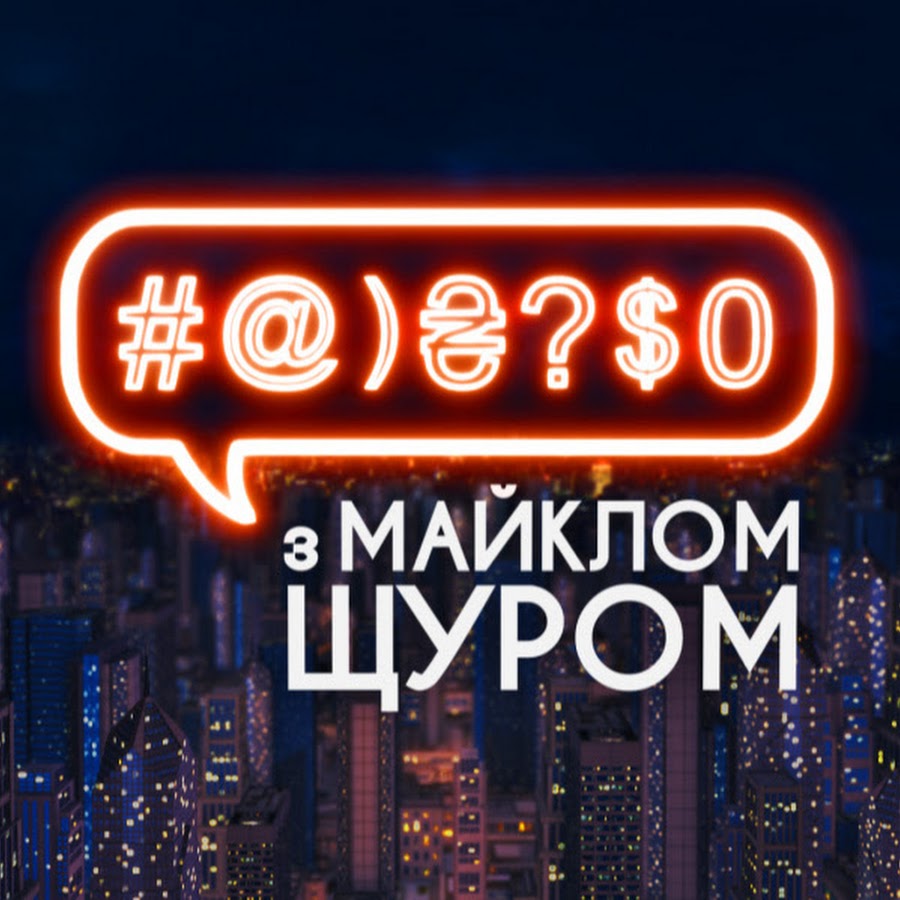 Торонто аваба вест уолсенд