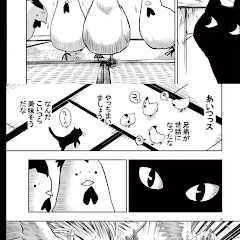 かとらい