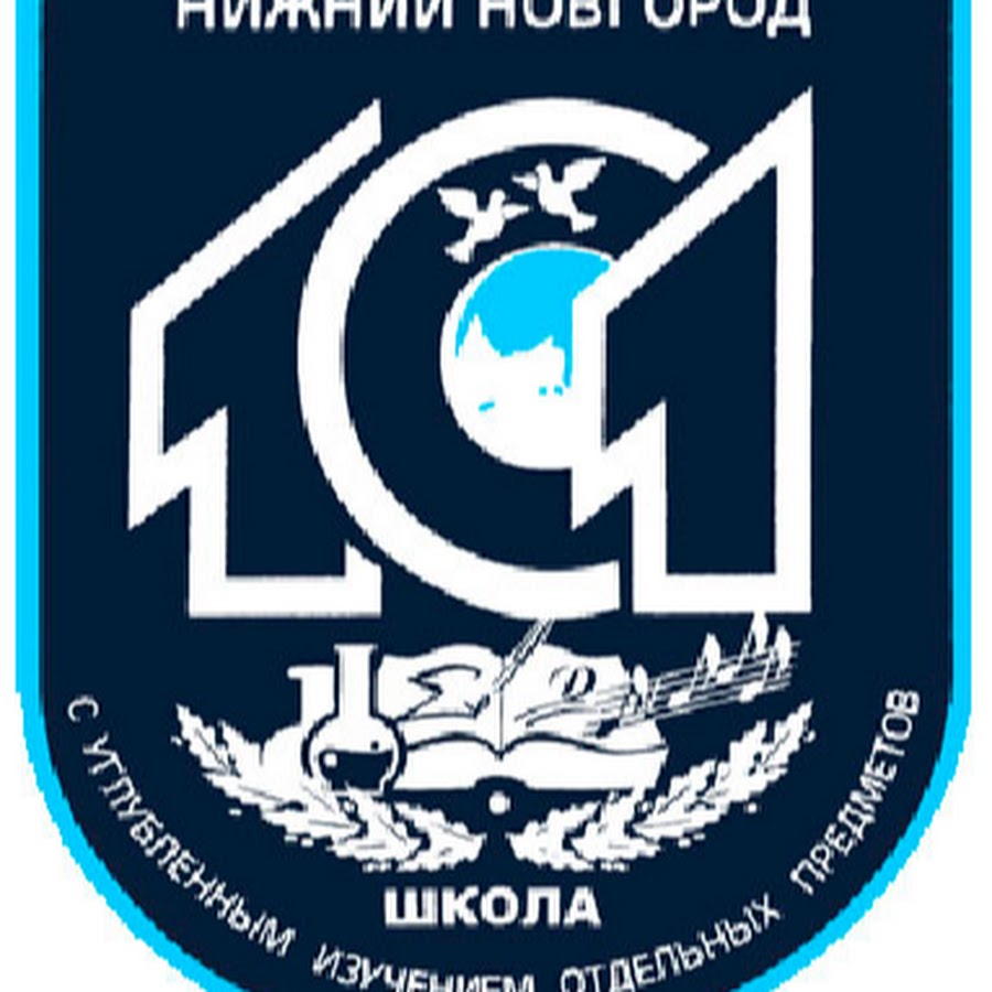 школа 101 демского района. 101 школа дема. школа 101 электронный. школа 58 челябинск. 101 школа уфа.