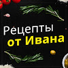 What could Рецепты от Ивана buy with $160.1 thousand?