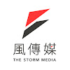 What could 風傳媒 The Storm Media buy with $2.41 million?