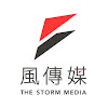 What could 風傳媒 The Storm Media buy with $2.4 million?