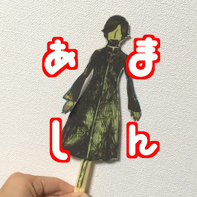 ���ޤ��� YouTube