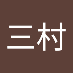 あああのアーくん