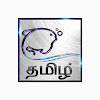 What could Lehren Tamil buy with $121.1 thousand?