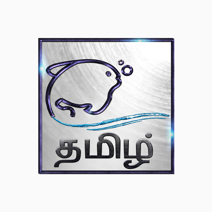 Lehren Tamil Net Worth & Earnings (2026)