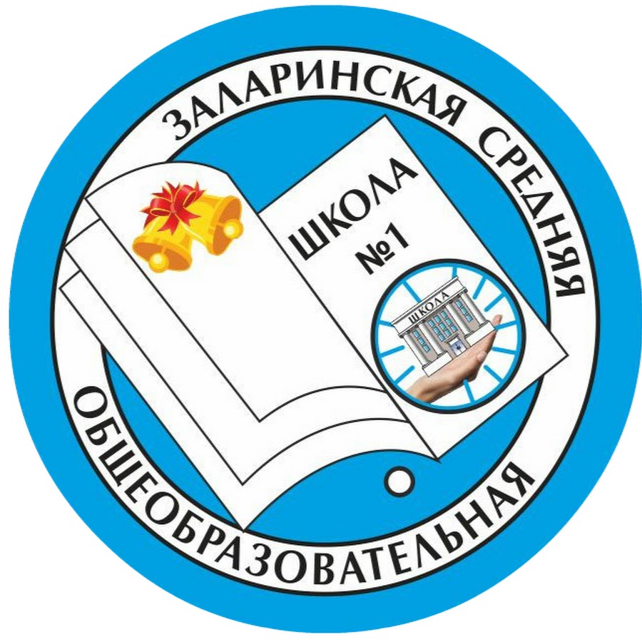 Мбоу ирбейская сош. Мбоу ирбейская сош