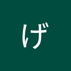 双子山ノ富士