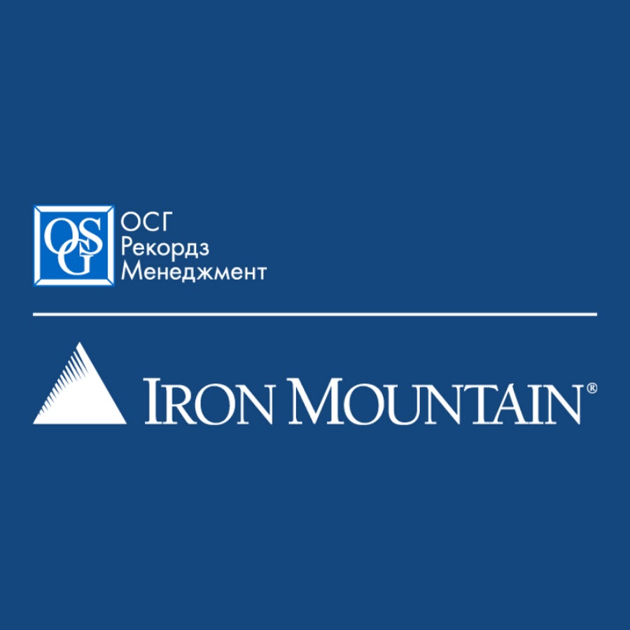 осг фото. осг хранилище. осг рекордз менеджмент самара. валидатор visa. осг менеджмент.