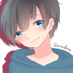 Garudora庫