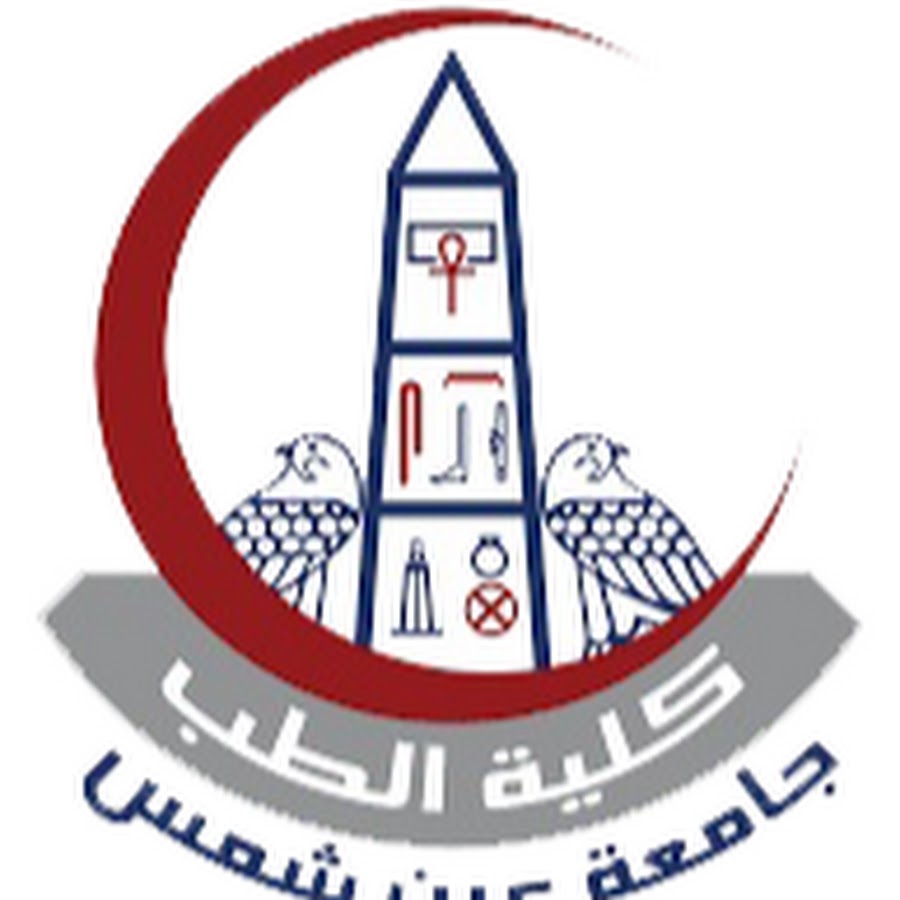 Faculty Of Medicine Ain Shams University Youtube
