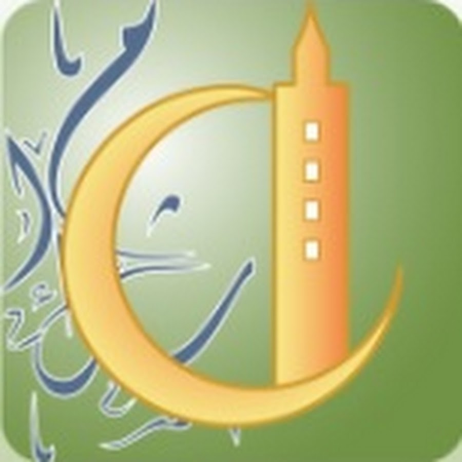 Icq Montreal Centre Islamique Du Québec Islamic Center Of Quebec