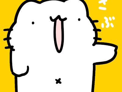 可愛い からめる 猫 イラスト 273610-可愛い からめる �� イラスト