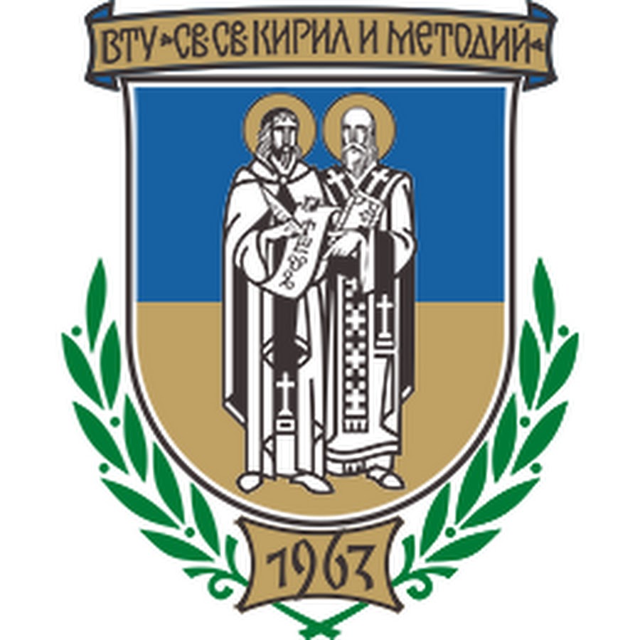 Великотърновски университет 