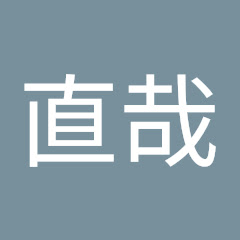 キンシーチ