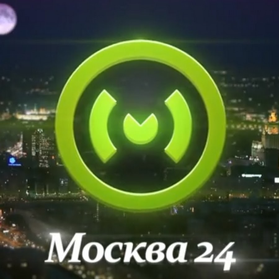 Москва 24 телеканал значок. Москва 24 картинка. Москва 24 картинка. Москва 24 картинка. Телеканал москва 24.