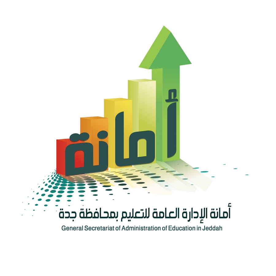 أمانة تعليم جدة Youtube