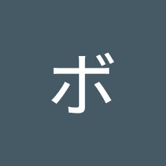 錯乱ボーイ