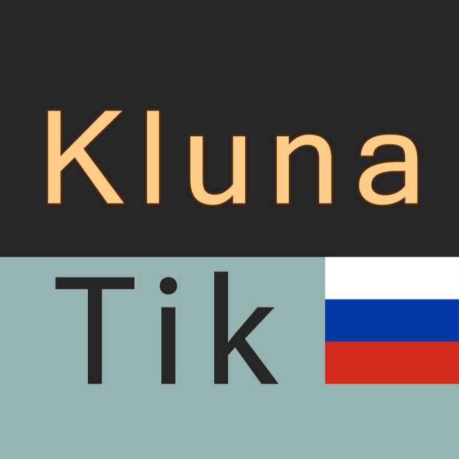Kluna tik. Kluna. асмр еда радужная. Kluna tik. радужный суп.