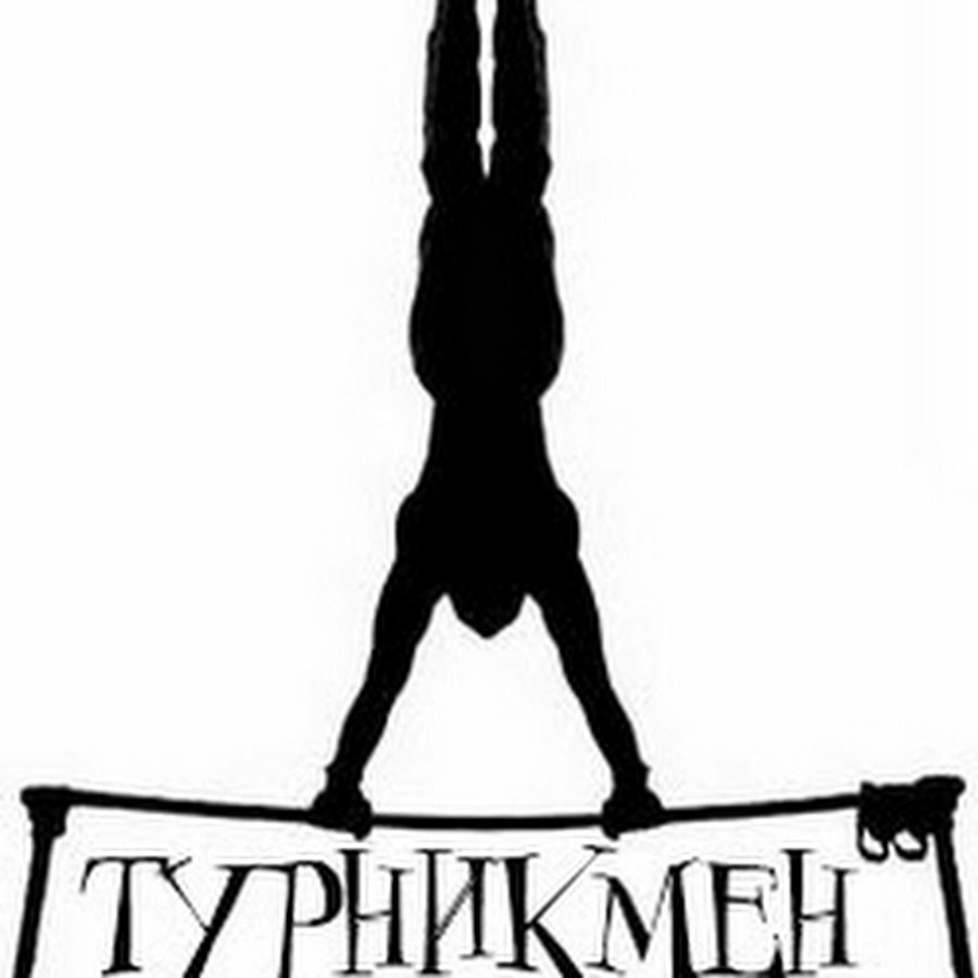 Воркаут рисунки для срисовки