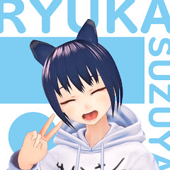鈴谷りゅーか / Ryuka Suzuya Channel