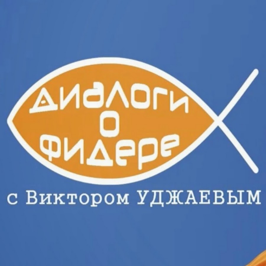 Фидермен Бай Интернет Магазин