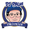 What could ปาล์ม3บาท5บาท DJPalm buy with $100 thousand?